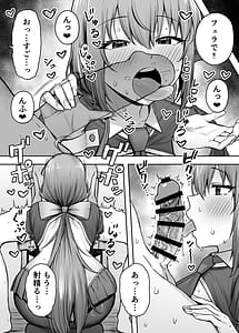 Page 5: 004.jpg | Pecorine no Beit Saki ni wa Ura Menu ga Aru Rashii | View Page!