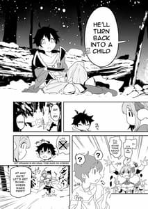 Page 3: 002.jpg | Pecorine to Shota Kishi-kun | View Page!