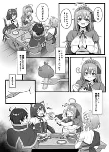 Page 4: 003.jpg | Pecorine wa Gaman Dekinai | View Page!