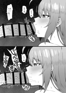 Page 9: 008.jpg | Pecorine wa Gaman Dekinai | View Page!