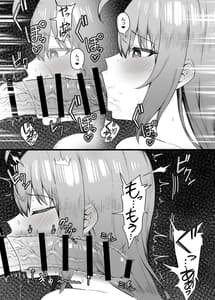 Page 10: 009.jpg | Pecorine wa Gaman Dekinai | View Page!