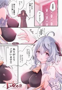 Page 4: 003.jpg | Peepee | View Page!
