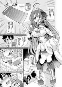 Page 3: 002.jpg | Peko Lotion | View Page!