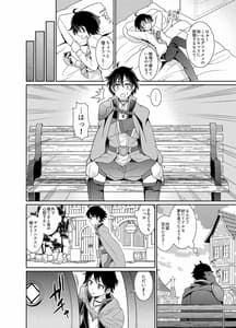 Page 4: 003.jpg | Peko Lotion | View Page!