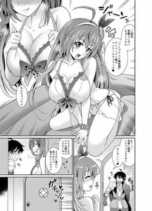 Page 5: 004.jpg | Peko Lotion | View Page!