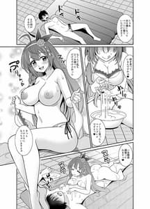 Page 11: 010.jpg | Peko Lotion | View Page!