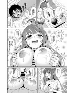 Page 16: 015.jpg | Peko Lotion | View Page!