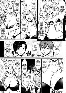 Page 4: 003.jpg | Pekora Mama to Hito Yasumi | View Page!