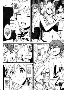 Page 5: 004.jpg | Pekora Mama to Hito Yasumi | View Page!