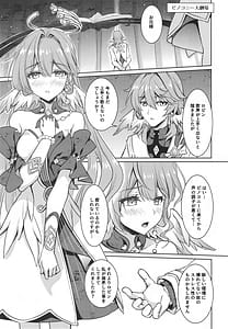 Page 4: 003.jpg | Penacony Daigekijou de Robin to Ecchi na Voice Training | View Page!