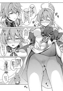 Page 6: 005.jpg | Penacony Daigekijou de Robin to Ecchi na Voice Training | View Page!
