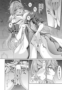 Page 9: 008.jpg | Penacony Daigekijou de Robin to Ecchi na Voice Training | View Page!