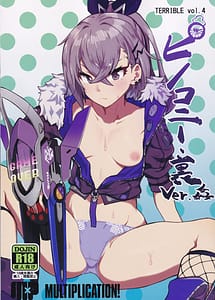 Read Penacony Ura Ver. Kan - Terrible vol. 4