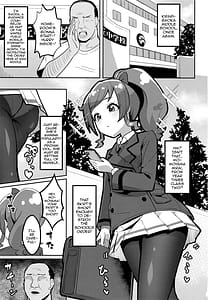 Page 2: 001.jpg | Peperoncino Health Kiranaka Shucchouten -Mirai-chan Hen- | View Page!
