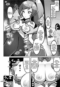 Page 9: 008.jpg | Peperoncino Health Kiranaka Shucchouten -Mirai-chan Hen- | View Page!