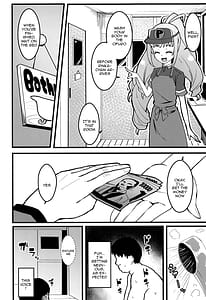 Page 5: 004.jpg | Peperoncino Health Kiranaka Shucchouten -Rinka-chan Hen- | View Page!