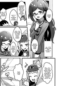 Page 6: 005.jpg | Peperoncino Health Kiranaka Shucchouten -Rinka-chan Hen- | View Page!