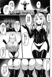 Page 2: 001.jpg | Perfect Lesson H | View Page!