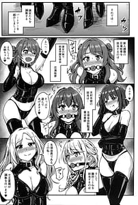 Page 4: 003.jpg | Perfect Lesson H | View Page!