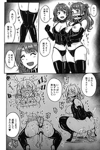 Page 5: 004.jpg | Perfect Lesson H | View Page!