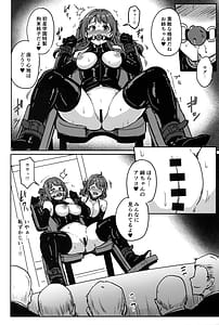 Page 7: 006.jpg | Perfect Lesson H | View Page!