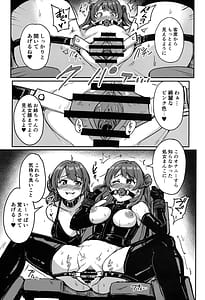 Page 8: 007.jpg | Perfect Lesson H | View Page!