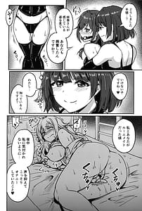 Page 11: 010.jpg | Perfect Lesson H | View Page!