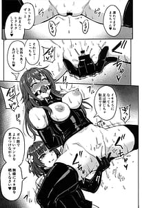 Page 14: 013.jpg | Perfect Lesson H | View Page!