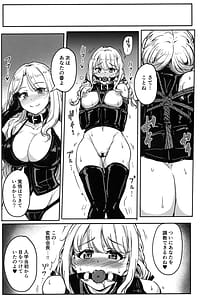 Page 16: 015.jpg | Perfect Lesson H | View Page!