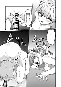 Page 6: 005.jpg | Perfect Maid no Seishori Kiroku | View Page!