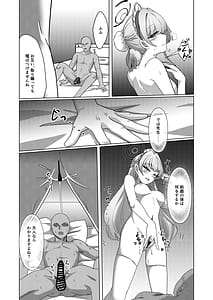 Page 10: 009.jpg | Perfect Maid no Seishori Kiroku | View Page!