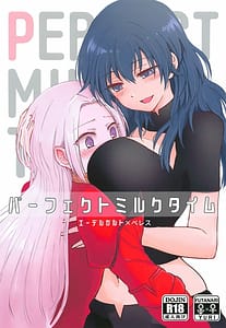 Page 1: 000.jpg | Perfect Milk Time | View Page!