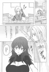 Page 2: 001.jpg | Perfect Milk Time | View Page!