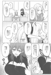 Page 3: 002.jpg | Perfect Milk Time | View Page!