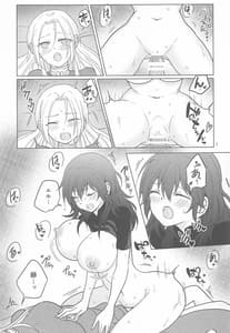 Page 8: 007.jpg | Perfect Milk Time | View Page!