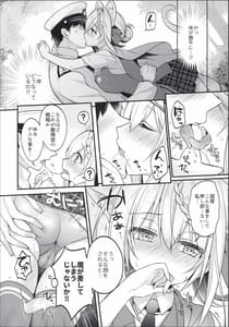 Page 6: 005.jpg | Perth-chan Sore Doushita no | View Page!