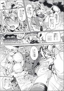 Page 15: 014.jpg | Perth-chan Sore Doushita no | View Page!