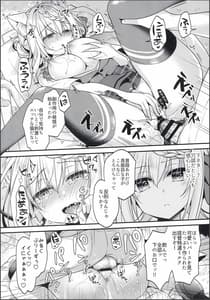 Page 16: 015.jpg | Perth-chan Sore Doushita no | View Page!