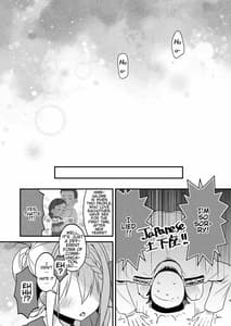 Page 8: 007.jpg | Perth-chan xx shite! | View Page!