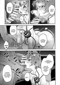 Page 6: 005.jpg | Pet Satori | View Page!