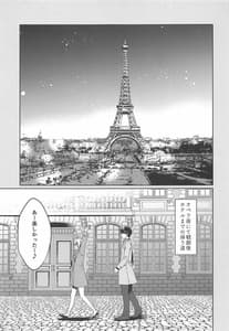 Page 4: 003.jpg | Petit Diable | View Page!