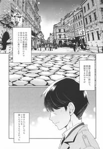 Page 6: 005.jpg | Petit Diable | View Page!