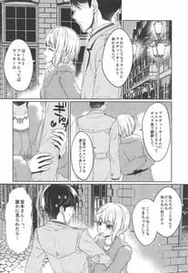 Page 7: 006.jpg | Petit Diable | View Page!