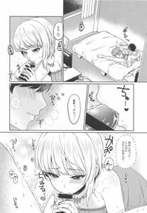 Page 13: 012.jpg | Petit Diable | View Page!