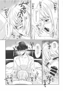 Page 14: 013.jpg | Petit Diable | View Page!