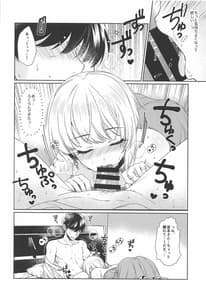 Page 15: 014.jpg | Petit Diable | View Page!