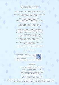 Page 10: 009.jpg | Petit Graffiti 202206 | View Page!