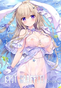 Page 1: 000.jpg | Petit Graffiti 202306 | View Page!