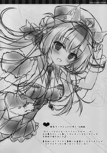 Page 8: 007.jpg | Petit Graffiti 202306 | View Page!