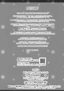 Page 10: 009.jpg | Petit Graffiti 202306 | View Page!